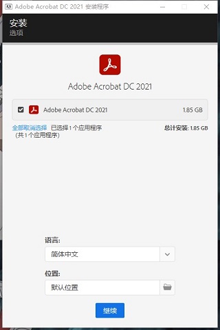 202202120205574839200002