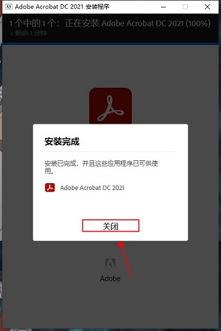 202202120205599351630005