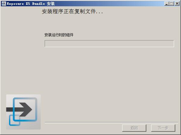 Exposure X5 Bundle Windows版 v5.0.0.86破解版