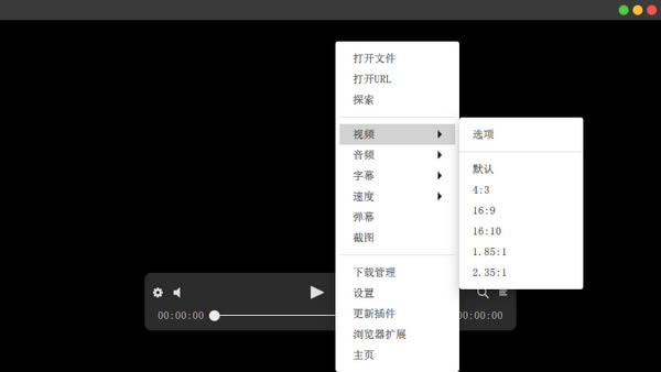 MoonPlayer播放器