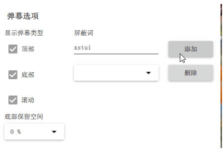 MoonPlayer播放器