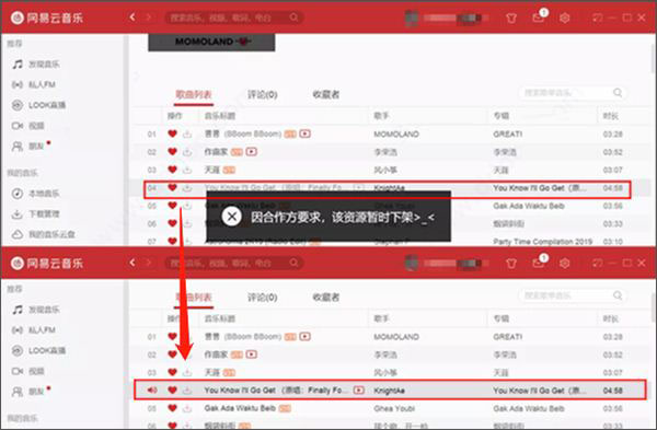 Unlock netease cloud music