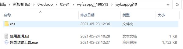 202202120219149007550001