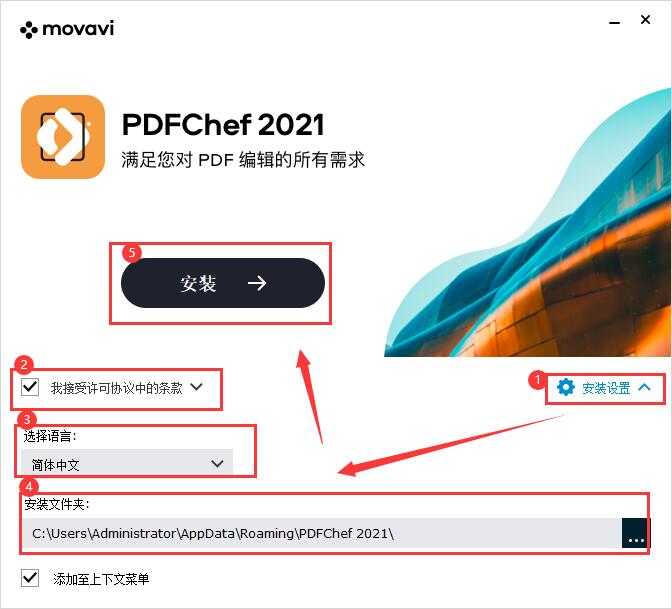 202202120220512878330002