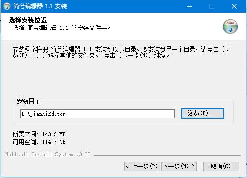 简兮编辑器