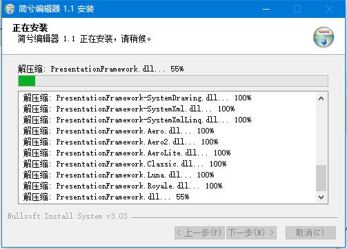 简兮编辑器