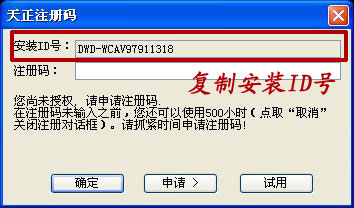 202202120232011390130001