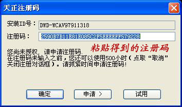 202202120232024240580003