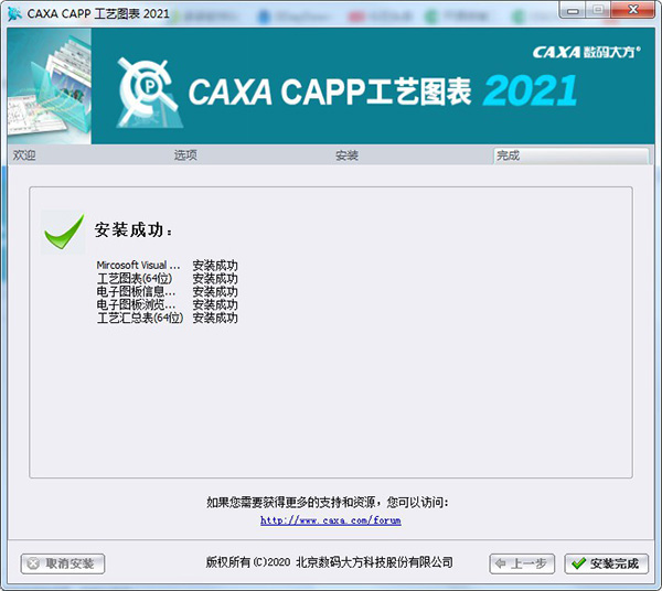 202202120232165256890005