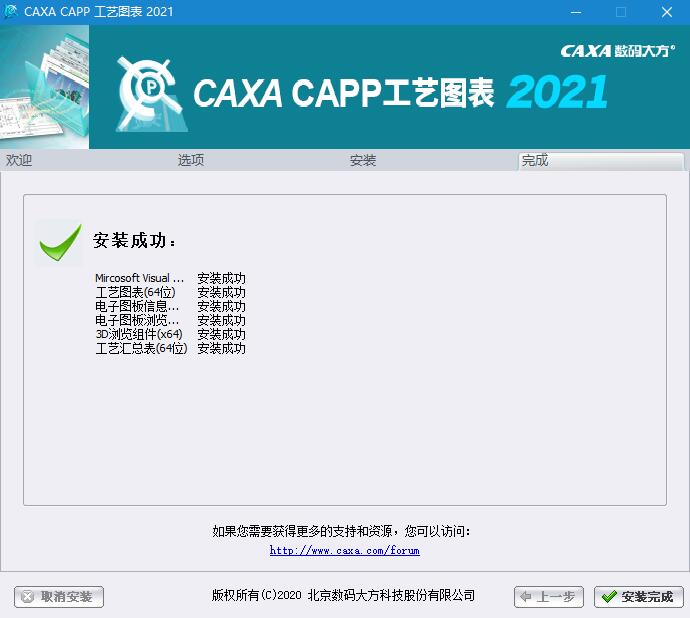 202202120232208564210003