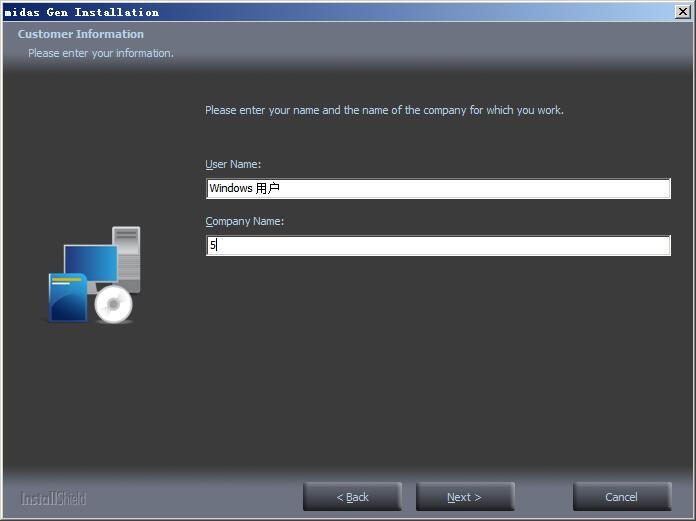 迈达斯midas Gen 2019(结构设计分析软件) v2.2.20190419免费版 附安装教程