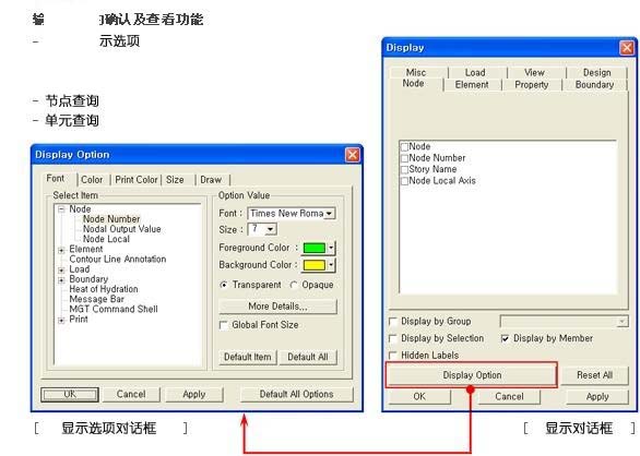 Midas Gen 2016(迈达斯2016)