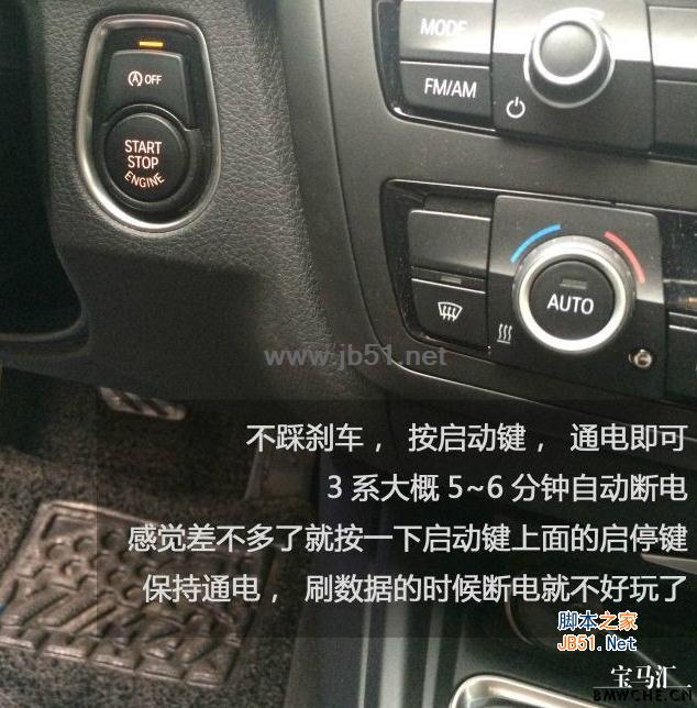 BMWAiCoder5.0应用教程