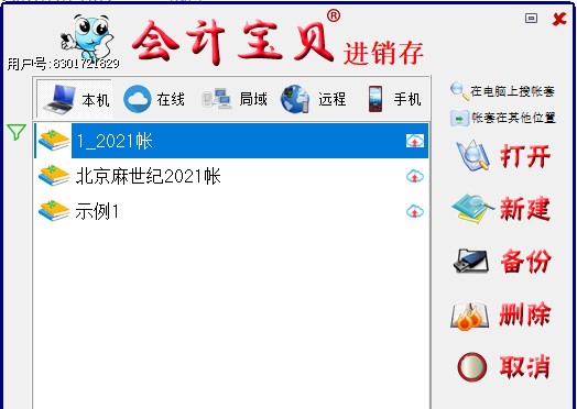202202120256591099250001