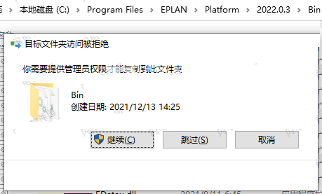 202202120258056530290002