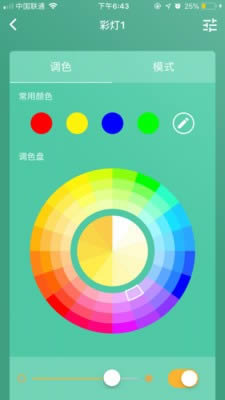 智家app下载