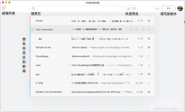 CloudMagic Email for Mac