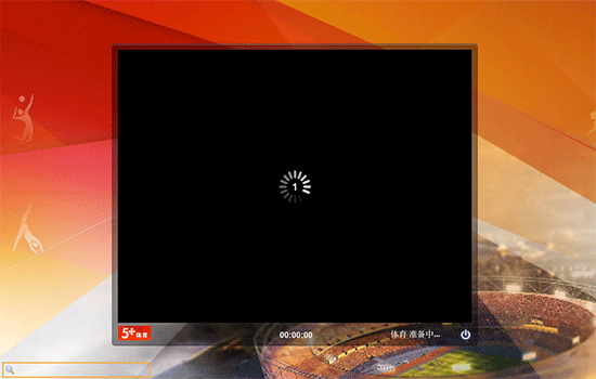 里约奥运会直播Mac版