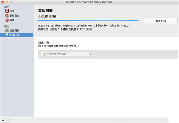 McAfee Endpoint Security for Mac