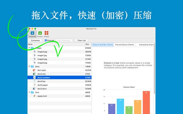 解优Mac版