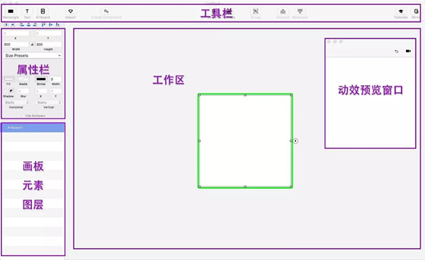 Principle For Mac(交互式设计软件) v5.6