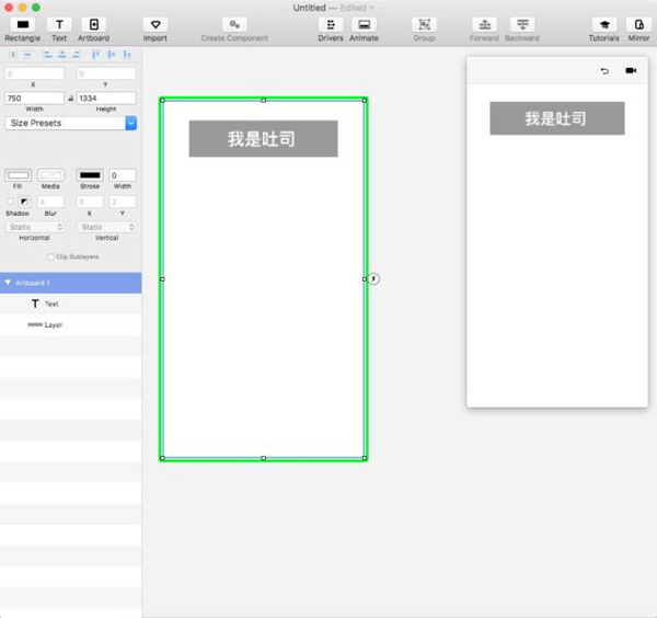 Principle For Mac(交互式设计软件) v5.6