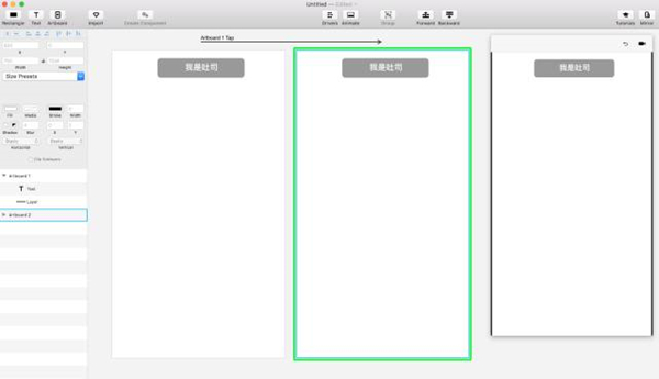 Principle For Mac(交互式设计软件) v5.6