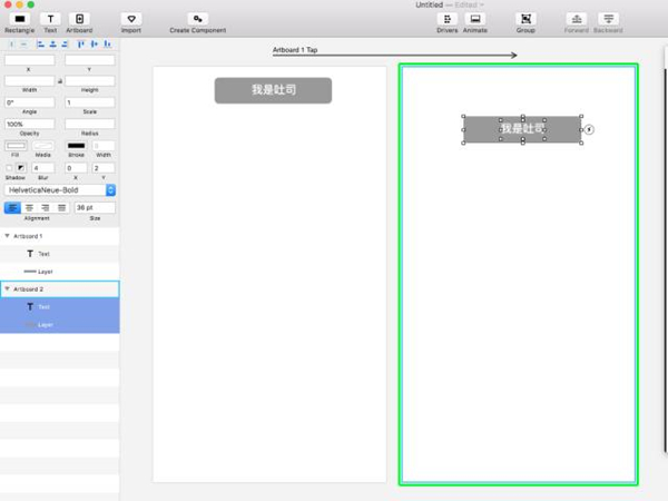 Principle For Mac(交互式设计软件) v5.6