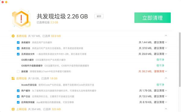 应用说明1