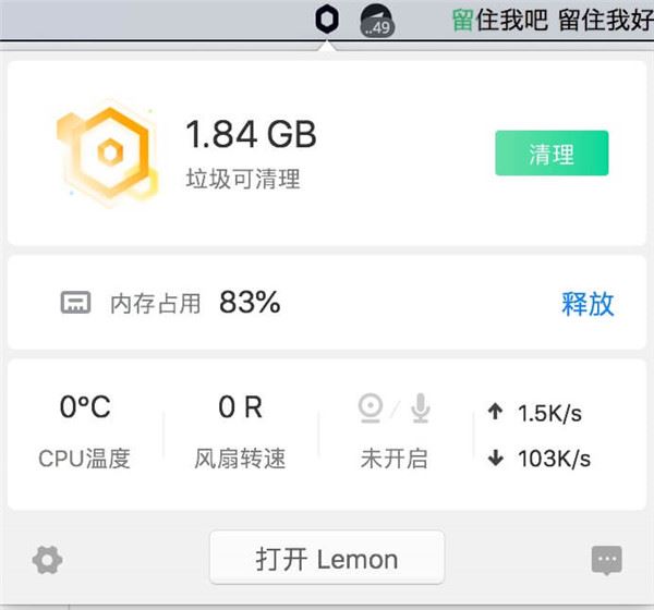 应用说明2
