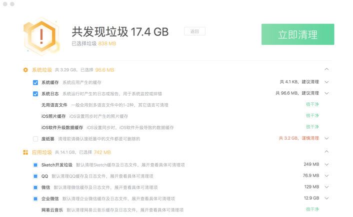应用方法1