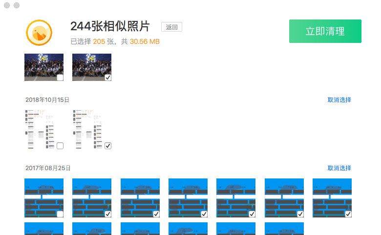 应用方法3