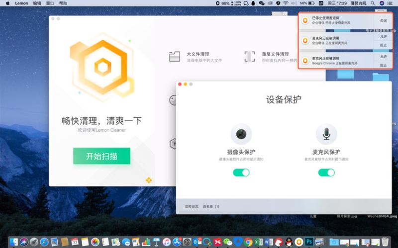 应用方法3
