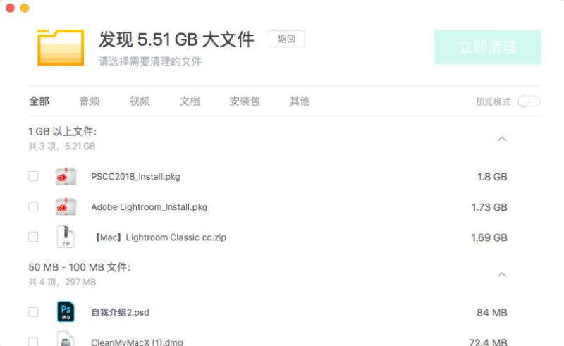 应用方法7