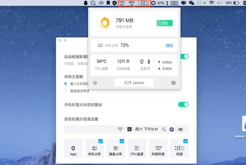 应用方法9