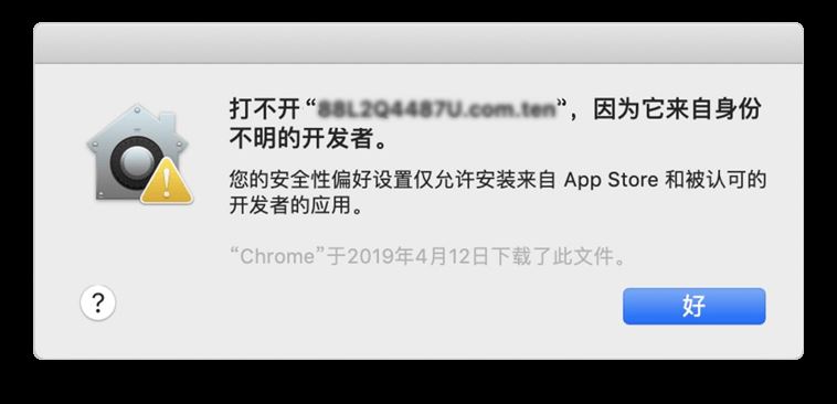 常见问题2