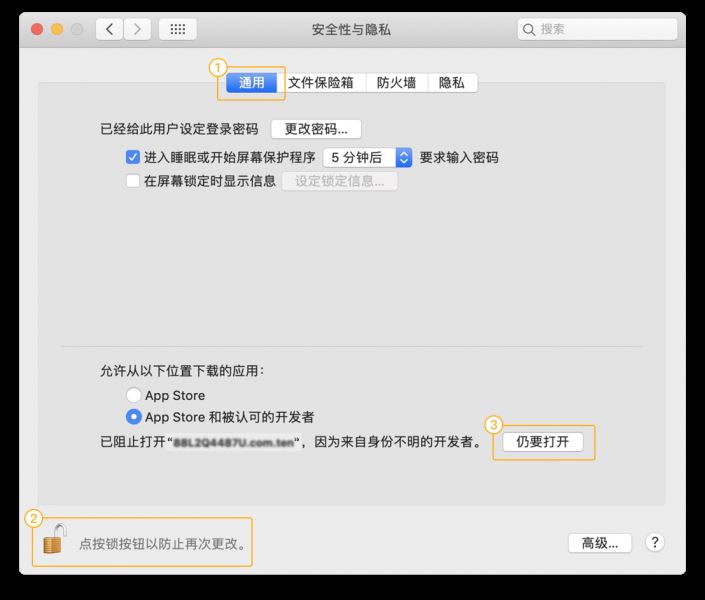 常见问题3