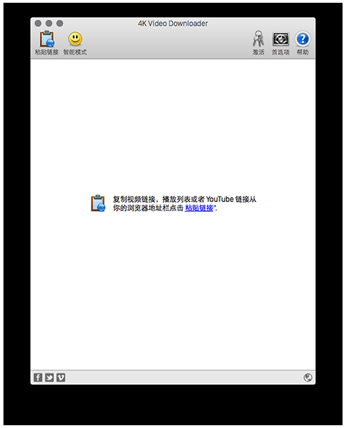 4K Video Downloader 破解版