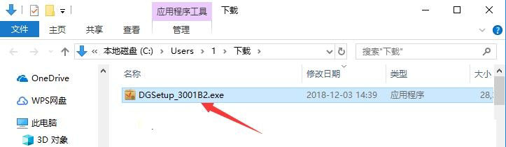 202202120351056251670001