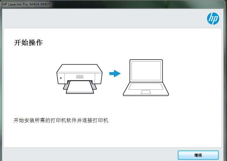 惠普HP LaserJet Pro M404d打印机驱动 v48.4.4585官方版