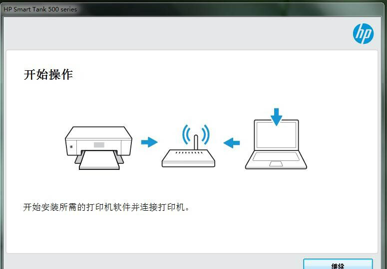 惠普HP Smart Tank 508打印机驱动 v50.1.4539官方版