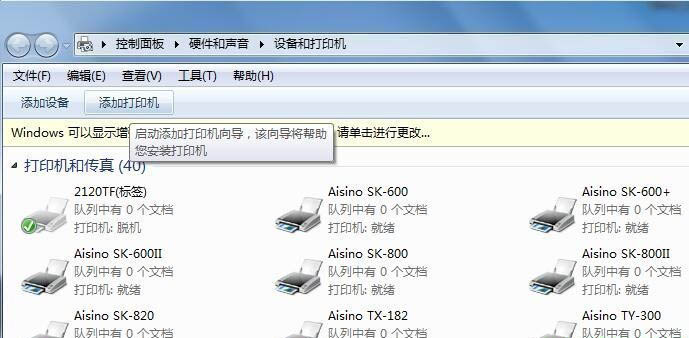 惠普HP DesignJet 1055cm打印机驱动 v4.91官方版