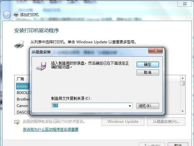 惠普HP DesignJet 1055cm打印机驱动 v4.91官方版
