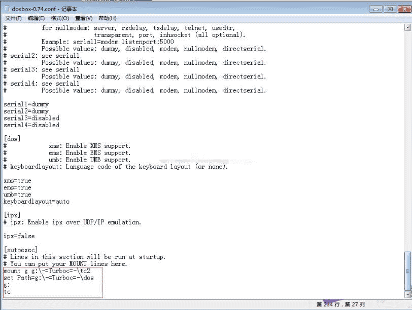 Turbo C 2.0 dosbox版 支持win7