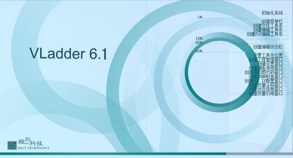 Vladder(矩形PLC编程软件)
