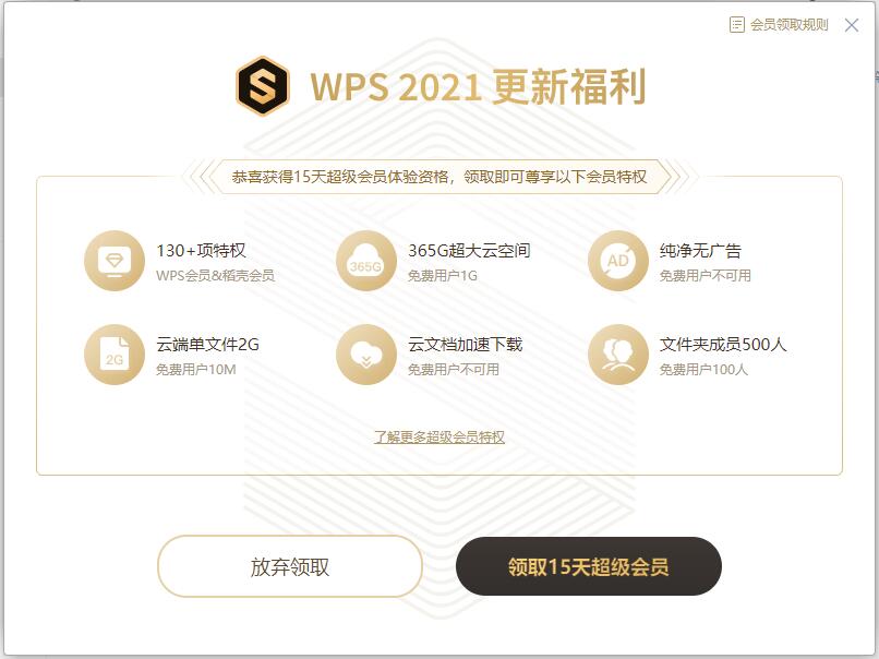 202202150312091352440000