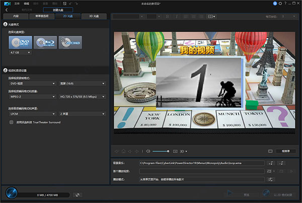 cyberlink powerdirector 19破解版