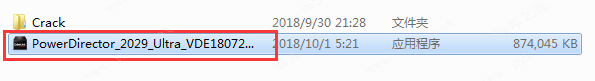 威力导演PowerDirector 17 Ultra极致版安装注册激活教程