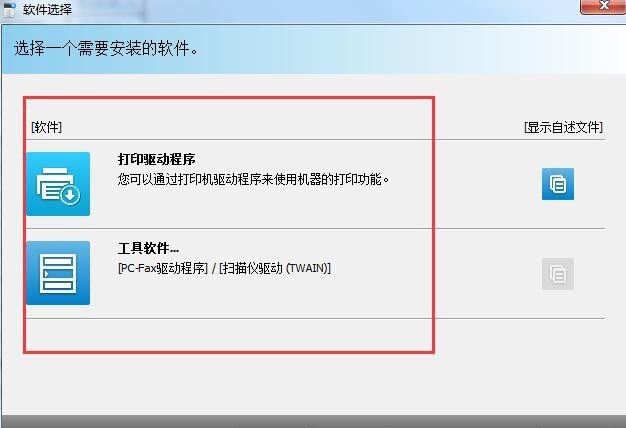 夏普MX-C3121R复合机驱动 官方版