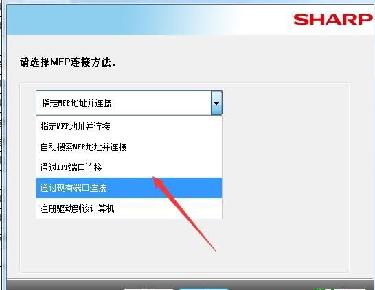 夏普MX-C3121R复合机驱动 官方版
